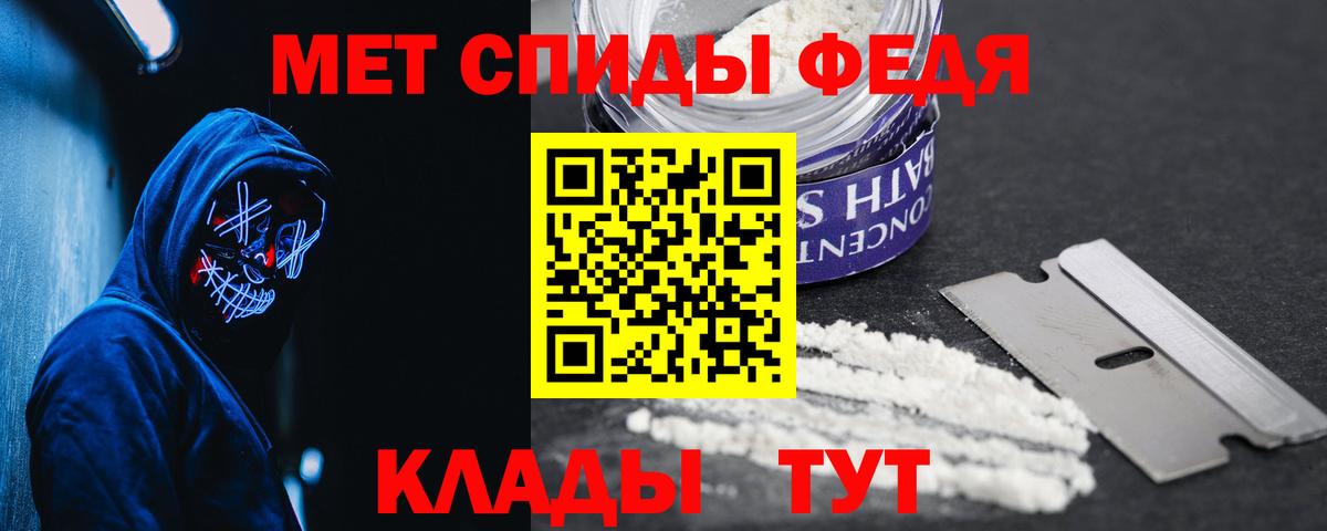 Amphetamine VHQ  Вход с VPN  АМФ  Миасс 