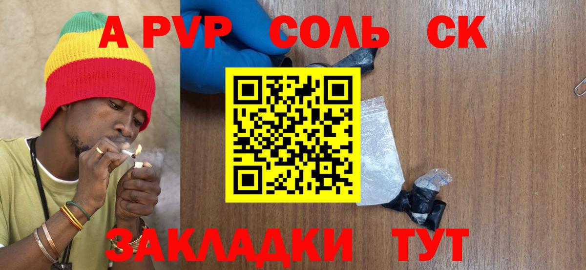 Alpha-PVP мука  как найти закладки  A-PVP VHQ  Миасс  Alpha-PVP  Alfa_PVP Соль  Вход с VPN 