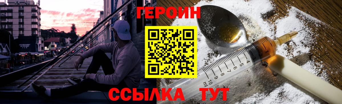 КОКАИН  Миасс  Марихуана  Вход с VPN  Меф МЯУ МЯУ кристаллы  ГАШ 