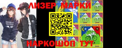 гашик Гусиноозёрск