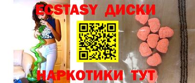 стаф Тулун
