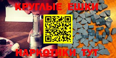 гашик Гусиноозёрск