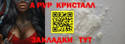 твердый Гусь-Хрустальный