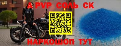 гашик Гусиноозёрск
