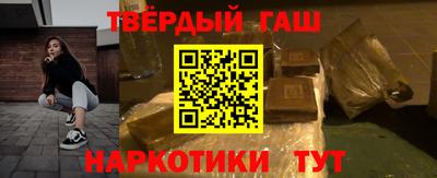 гашик Гусиноозёрск