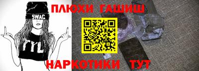 гашик Гусиноозёрск