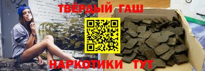 гашик Гусиноозёрск