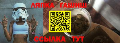 гашик Гусиноозёрск