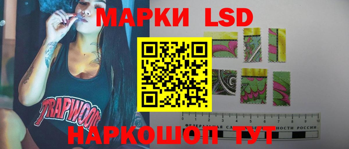 ЛСД экстази ecstasy Миасс