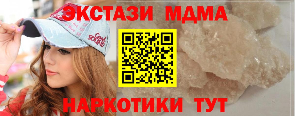 APVP Миасс