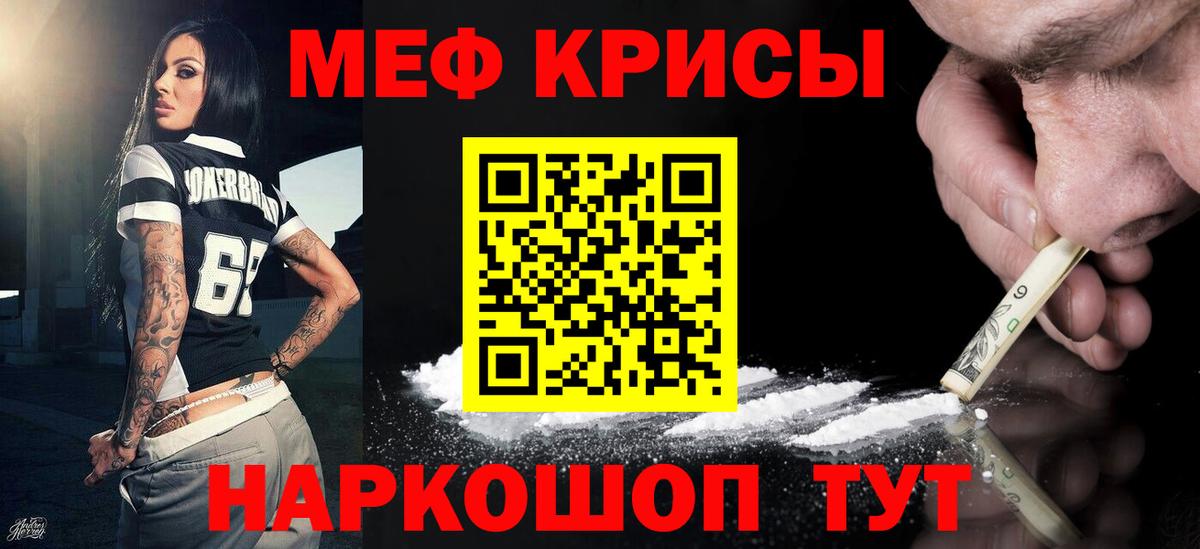 МЯУ-МЯУ  Вход с VPN  МЯУ-МЯУ VHQ  Миасс  МЯУ-МЯУ мяу мяу 