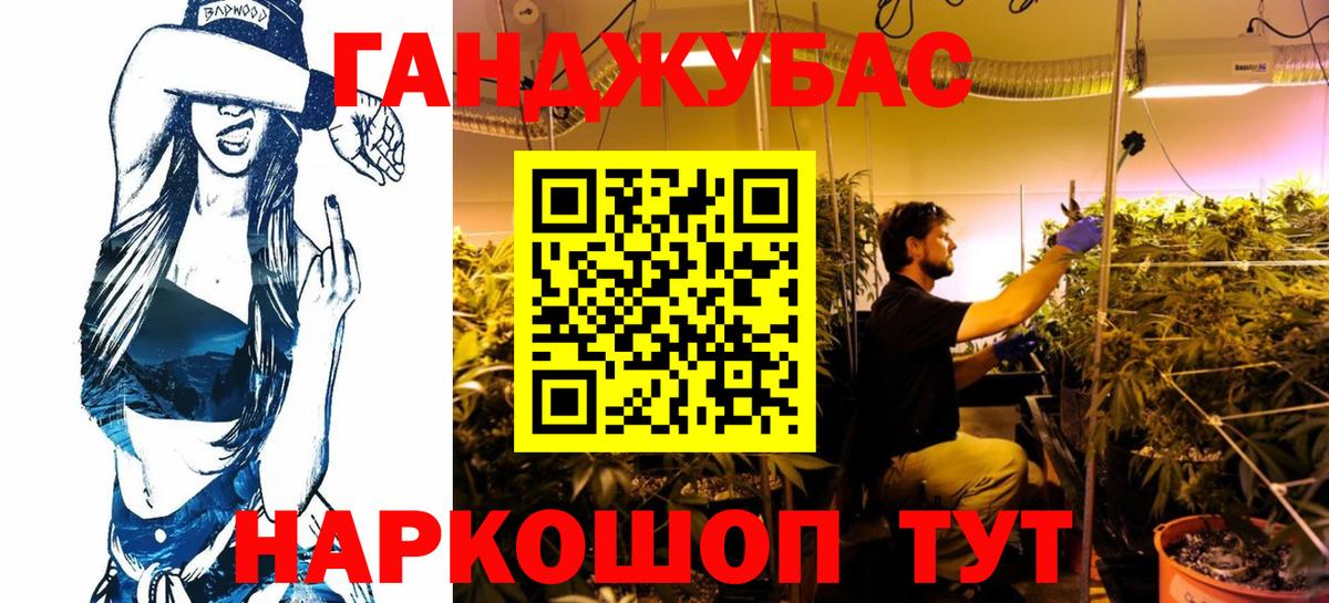 Конопля SATIVA & INDICA Миасс